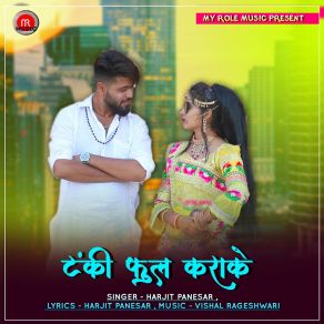 Download track Tanki Full Krake Harjit Panesar