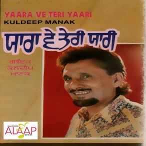 Download track Bachaa Apna Te Duje Di Janani Kuldeep Manak