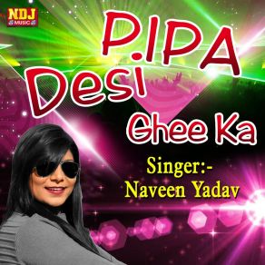 Download track Darshan Deja Milti Na Theke Pe Naveen Yadav