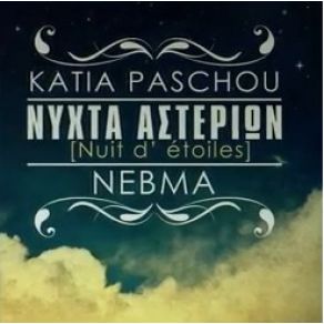 Download track ΝΥΧΤΑ ΑΣΤΕΡΙΩΝ ΝΕΒΜΑ, ΠΑΣΧΟΥ ΚΑΤΙΑ