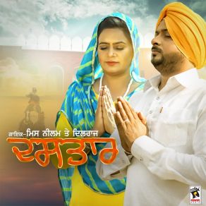 Download track Anandpur Sahib Dilraj