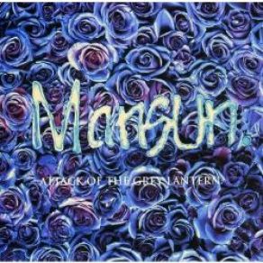 Download track Naked Twister Mansun