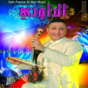 Download track Zinek Hayarni Daoudi