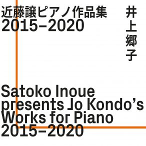 Download track Helleborus, For Piano Four Hands Jo Kondo, Satoko Inoue