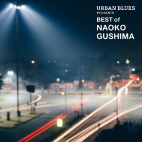 Download track You Can Fly Naoko Gushima