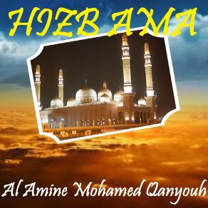 Download track Sourate Al Inshiqaq (Quran) Al Amine Mohamed Qanyouh