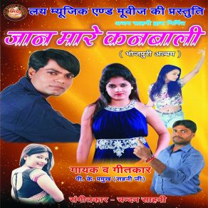 Download track Khala Biryani P. K. Pramukh