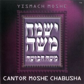 Download track Ad An Dodi Moshe Habusha