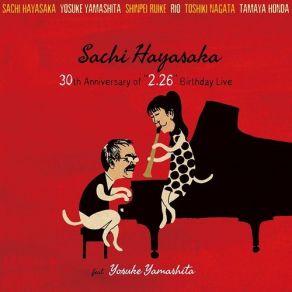 Download track The New World Yosuke Yamashita, Sachi Hayasaka