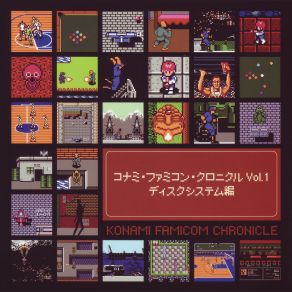 Download track SELECT (Serekuto Gamen BGM NES Ban) Konami Kukeiha Club