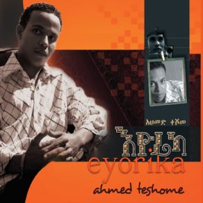 Download track Aytram Embaye Ahmed Teshome