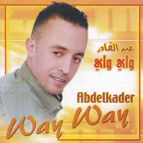 Download track Safyand Khafi Rahmom Abdelkader Way Way