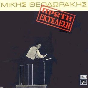 Download track Η ΜΠΑΛΑΝΤΑ ΤΟΥ ΑΝΤΡΙΚΟΥ ΦΑΡΑΝΤΟΥΡΗ ΜΑΡΙΑ, ΜΠΙΘΙΚΩΤΣΗΣ ΓΡΗΓΟΡΗΣ, ΚΛΕΙΔΩΝΙΑΡΗΣ ΑΝΤΩΝΗΣ