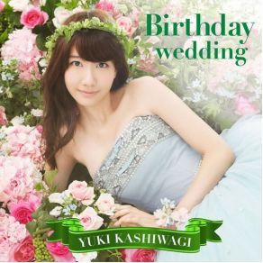 Download track Ashita Mo Waraou (明日も笑おう) Yuki Kashiwagi