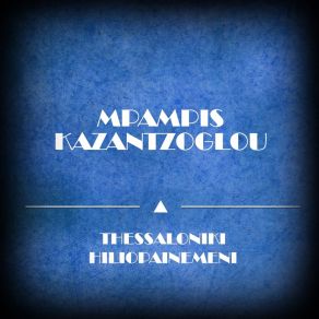 Download track Anoixe Anoixe Mpampis Kazantzoglou