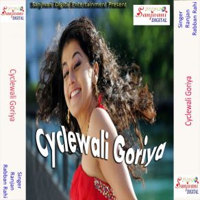 Download track Gore Gale Pe Chasma Hathe Mobile Rabban Rahi