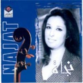 Download track Ya Hajer Bahebak Najat Al Saghira