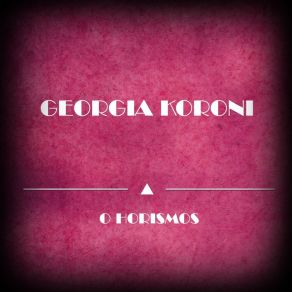 Download track O Ergatis Georgia Koroni