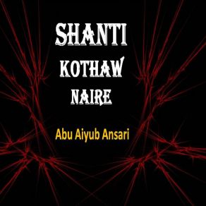 Download track Shanti Kothaw Naire Abu Aiyub Ansari