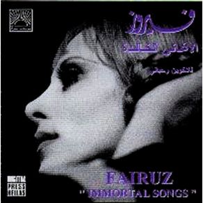 Download track Kbire El Maz7a Hay Fairuz