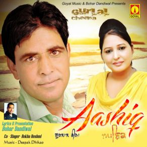 Download track Canada Rekha Reshmi