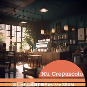 Download track A Cup Of Coffee And A Jigsaw Nu Crepuscolo