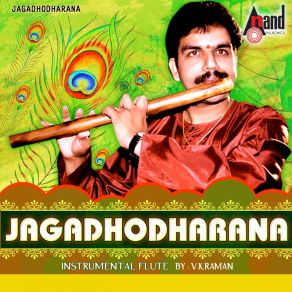 Download track Bhagyada Lakshmi Baaramma - Madhyamavathi - Adi V. K. Raman