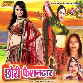 Download track Banasa Bidi Peena Chod Do Neeta Nayak