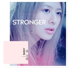 Download track Just Strange Yao Yi Qing