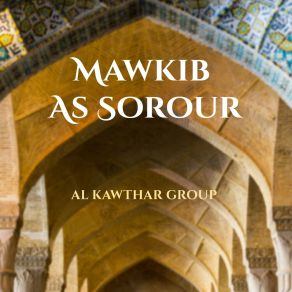 Download track Salam Ya Hajjaj Al Kawthar Group