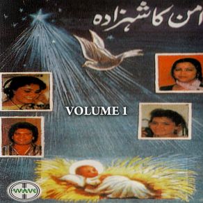 Download track Us Noor E Mujasam Shabana Benjiman