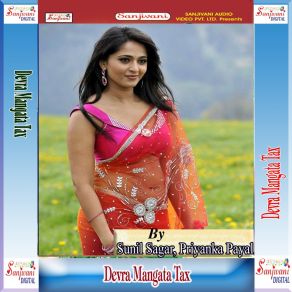 Download track Suna Sharuain Lagtari Fine Priyanka Payal