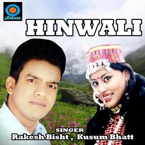 Download track Bhina Mayadar Saali Smjhdar Rakesh Bisht