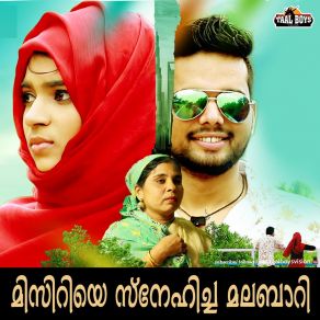 Download track Athmarthamai Thanseer Koothuparamba