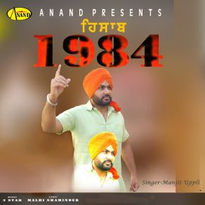 Download track Hisab 1984 Manjit Uppli