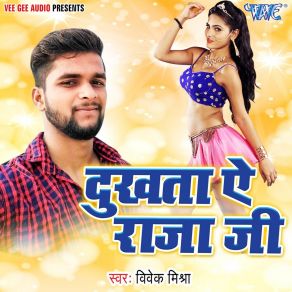 Download track Karkhana Me Vivek Mishra