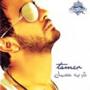 Download track Dayib تامر حسني