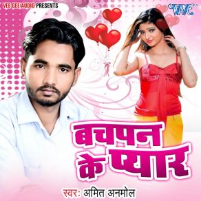 Download track Kesiya Na Hai Jindgi Amit Anmol