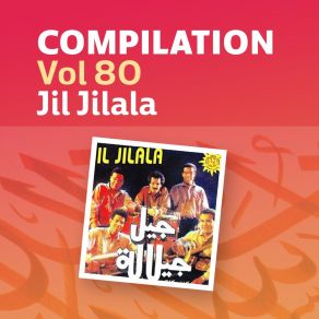 Download track Al Cham3a Jil Jilala