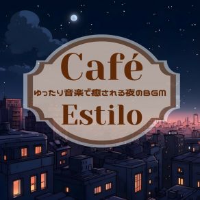 Download track Stories For The Starry Night Café Estilo