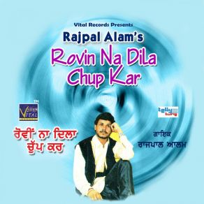 Download track Nach Nach Barthu Pa Rajpal Alam