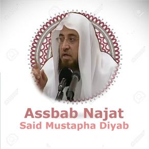 Download track Assbab Najat, Pt. 12 Saleh Muhamad Lohidane