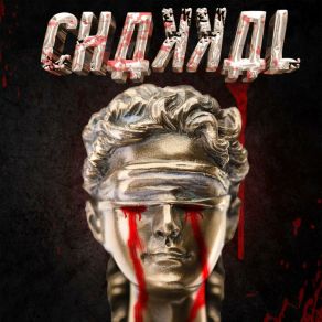 Download track Adrenaline Chakkal