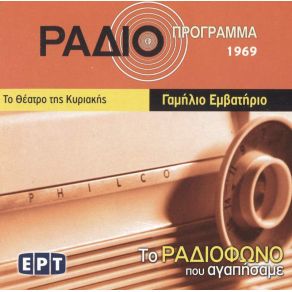 Download track ΓΑΜΗΛΙΟ ΕΜΒΑΤΗΡΙΟ ΤΕΡΖΑΚΗΣ ΑΓΓΕΛΟΣ