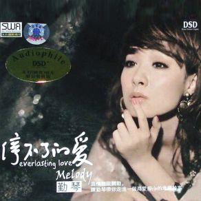 Download track Ordinary Woman Qin Qin