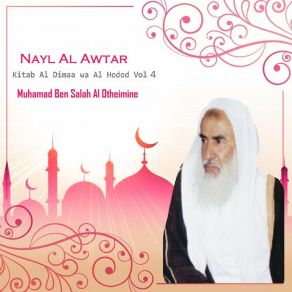 Download track Nayl Al Awtar, Pt. 9 Muhamad Ben Salah Al Otheimine