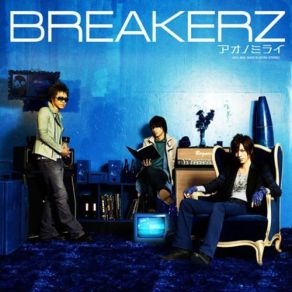 Download track Kimi No Koe Ga Kikoeru Breakerz