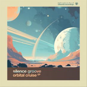 Download track Illusions Silence Groove