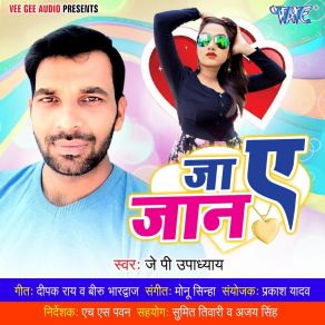 Download track Tala Hamar Turla J. P Upadhyay