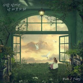 Download track Love Made Me A Fool Baek Ji Young